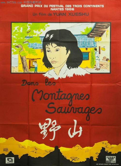 德意志银行存款证明